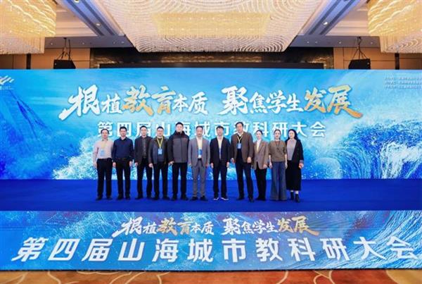 数字赋能教育未来,杭州铭师堂携手84城共谋教育创新峰会-图1 数字赋能教育未来,杭州铭师堂携手84城共谋教育创新峰会-图1
