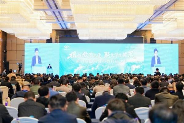 数字赋能教育未来,杭州铭师堂携手84城共谋教育创新峰会-图5 数字赋能教育未来,杭州铭师堂携手84城共谋教育创新峰会-图5