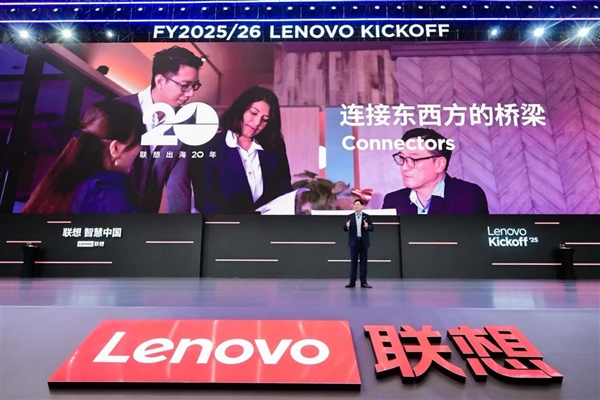 联想集团迈入第五十年,混合式人工智能引领新时代之路-图5 联想集团迈入第五十年,混合式人工智能引领新时代之路-图5