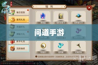 问道手游暴走法宝搭配攻略大全-图1 问道手游暴走法宝搭配攻略大全-图1