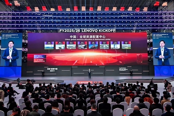 联想CEO杨元庆强调,中国仍是重中之重-图1 联想CEO杨元庆强调,中国仍是重中之重-图1