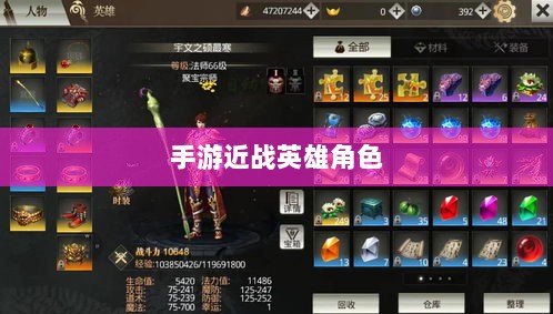 手游中近战英雄角色恶心战术解析-图1 手游中近战英雄角色恶心战术解析-图1