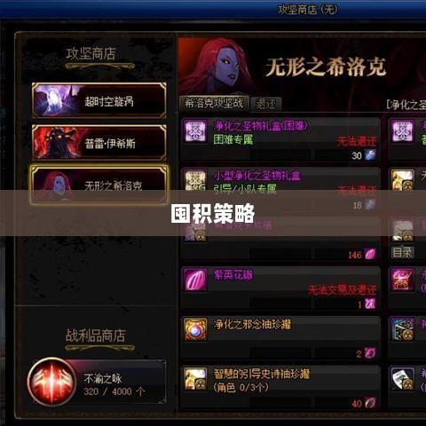 DNF手游金币囤积策略详解-图1