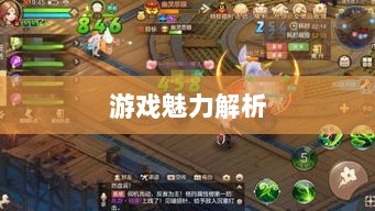 自由幻想手游深度探索,游戏魅力与好玩程度解析-图1 自由幻想手游深度探索,游戏魅力与好玩程度解析-图1