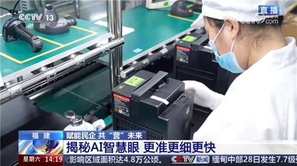 九号电动车与新能安共登央视,AI锂电智造树立安全新标杆-图2 九号电动车与新能安共登央视,AI锂电智造树立安全新标杆-图2