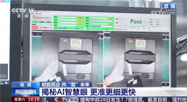 九号电动车与新能安共登央视,AI锂电智造树立安全新标杆-图1 九号电动车与新能安共登央视,AI锂电智造树立安全新标杆-图1