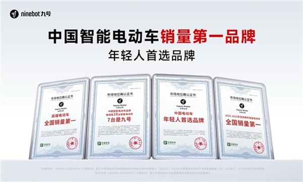 九号电动车与新能安共登央视,AI锂电智造树立安全新标杆-图4 九号电动车与新能安共登央视,AI锂电智造树立安全新标杆-图4