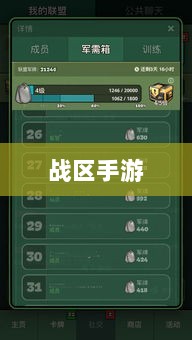 战区手游游客登录攻略大全-图1 战区手游游客登录攻略大全-图1