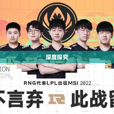 LOL手游延期原因的深度探究-图1