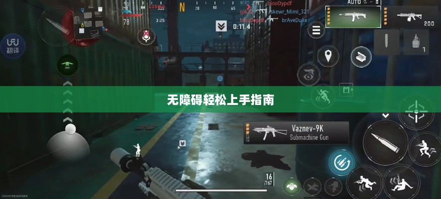 战区手游游客登录攻略,无障碍轻松上手指南-图1 战区手游游客登录攻略,无障碍轻松上手指南-图1