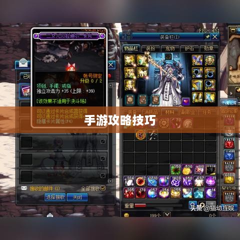 DNF金币囤积手游攻略技巧分享-图1