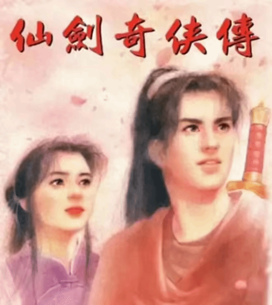 仙剑IP交接最新进展,玩家服务不受影响,简中版本持续运营-图2 仙剑IP交接最新进展,玩家服务不受影响,简中版本持续运营-图2