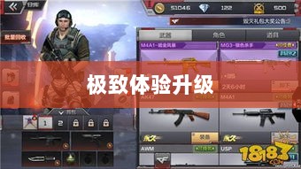 CF手游定制手柄,个性化定制与极致体验升级-图1 CF手游定制手柄,个性化定制与极致体验升级-图1