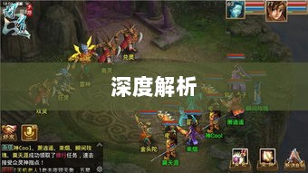 手游问道力金深度解析-图1 手游问道力金深度解析-图1