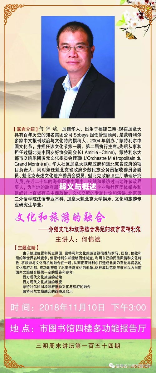 手游棒子释义与概述-图1
