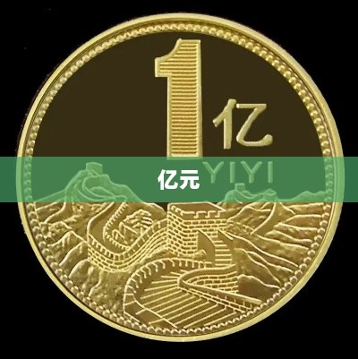 万科一季度业绩亮眼，2024年营收预期超3400亿元，到期公开债务全额兑付-图1