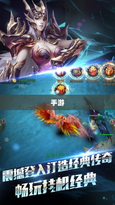 手游还是深层次奇迹，乱世中的奇迹探索-图1
