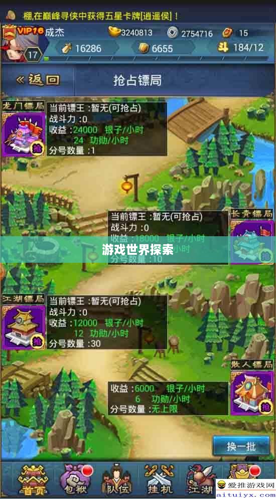 手游福利大揭秘，探索福利满满的游戏世界之旅-图1