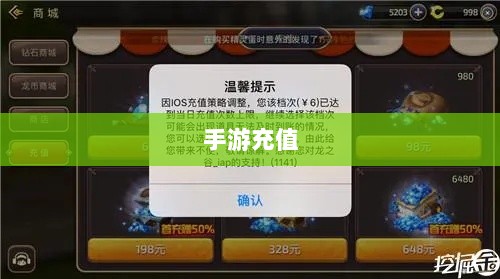 手游充值与退款,以飞车手游为例探讨充值与退款的可行性-图1 手游充值与退款,以飞车手游为例探讨充值与退款的可行性-图1