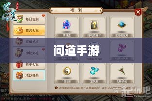 问道手游暴走法宝搭配攻略大全-图1 问道手游暴走法宝搭配攻略大全-图1