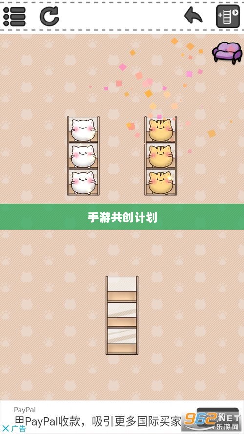 手游共创计划,开启游戏发展新时代的探索之旅-图1 手游共创计划,开启游戏发展新时代的探索之旅-图1