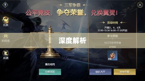 超级突破2手游深度解析-图1 超级突破2手游深度解析-图1