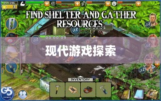 网吧手游专区，现代游戏的新天地探索-图1