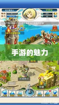 手游的魅力与奇幻世界,深灵笔记探索之旅-图1 手游的魅力与奇幻世界,深灵笔记探索之旅-图1