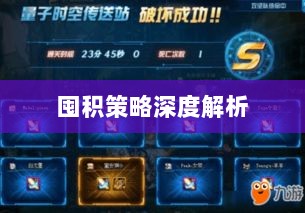 DNF手游金币投资与囤积策略深度解析-图1