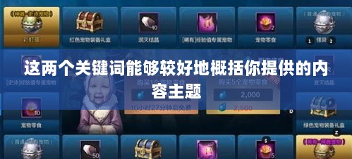 DNF手游金币投资之道,是否适合囤金币?-图1 DNF手游金币投资之道,是否适合囤金币?-图1