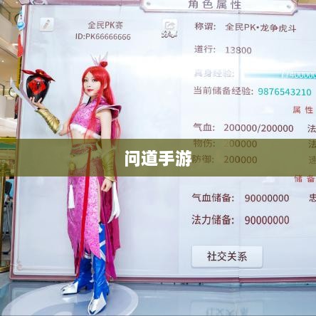 问道手游木系技能全面解析-图1 问道手游木系技能全面解析-图1