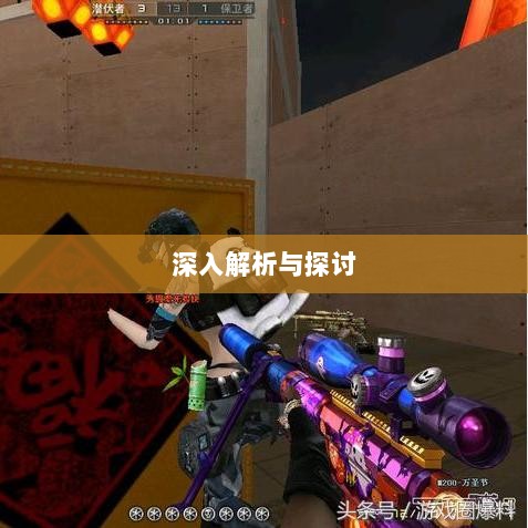 CF手游是否存在日本服务器,深入解析与探讨-图1 CF手游是否存在日本服务器,深入解析与探讨-图1