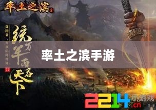 率土之滨手游,欧皇的存在与奥秘探索-图1 率土之滨手游,欧皇的存在与奥秘探索-图1
