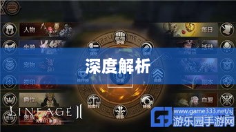 手游卡顿生死现象深度解析-图1