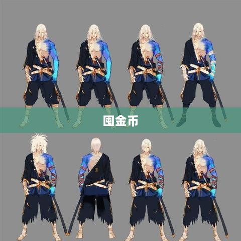 DNF手游金币投资之道，是否适合囤金币？-图1