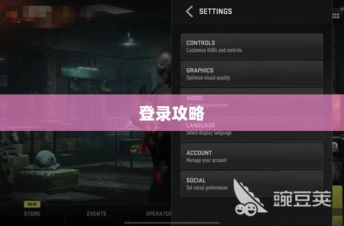 战区手游游客登录攻略大全-图1