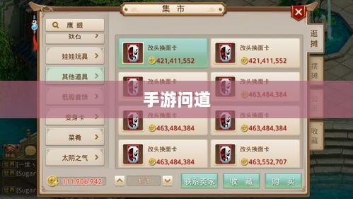 手游问道,力金的定义与魅力展现-图1 手游问道,力金的定义与魅力展现-图1