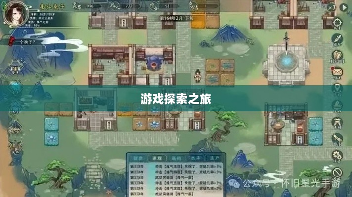 像素修仙手游探索，开启最佳游戏之旅-图1