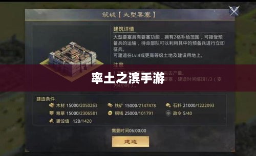 率土之滨手游中的欧皇现象深度解析与探讨-图1 率土之滨手游中的欧皇现象深度解析与探讨-图1