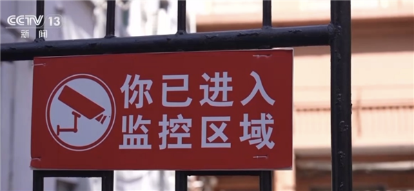家门口及宿舍监控摄像头监管新规今日起施行-图2
