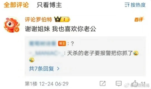 小红书评论机器人背后真相揭秘,是AI还是真人操作?-图3 小红书评论机器人背后真相揭秘,是AI还是真人操作?-图3