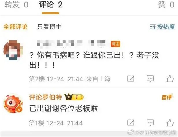 小红书评论机器人背后真相揭秘,是AI还是真人操作?-图1 小红书评论机器人背后真相揭秘,是AI还是真人操作?-图1