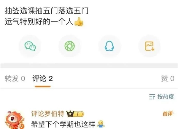 小红书评论机器人背后真相揭秘,是AI还是真人操作?-图2 小红书评论机器人背后真相揭秘,是AI还是真人操作?-图2
