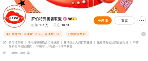 小红书评论机器人背后真相揭秘,是AI还是真人操作?-图4 小红书评论机器人背后真相揭秘,是AI还是真人操作?-图4
