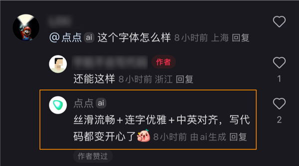 小红书评论机器人背后真相揭秘,是AI还是真人操作?-图7 小红书评论机器人背后真相揭秘,是AI还是真人操作?-图7