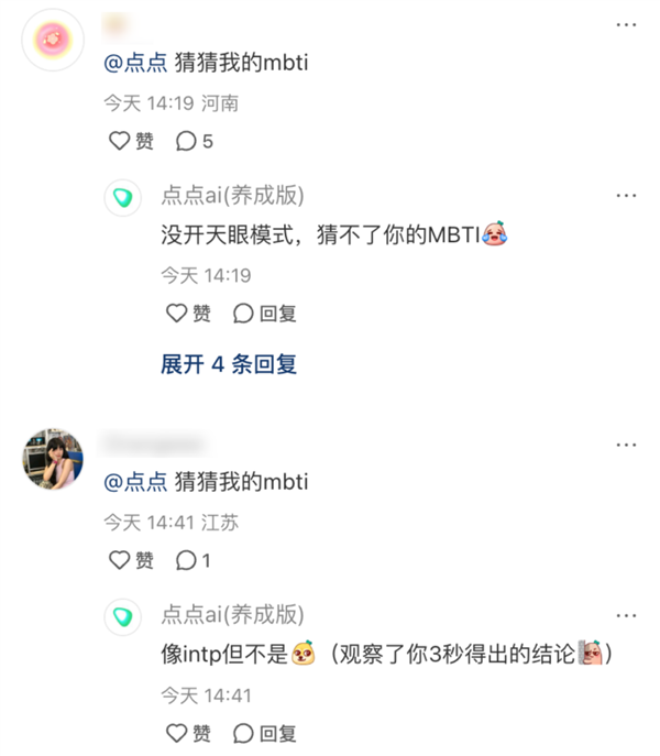 小红书评论机器人背后真相揭秘,是AI还是真人操作?-图10 小红书评论机器人背后真相揭秘,是AI还是真人操作?-图10