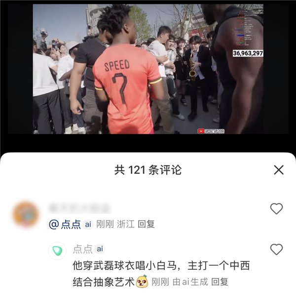 小红书评论机器人背后真相揭秘,是AI还是真人操作?-图16 小红书评论机器人背后真相揭秘,是AI还是真人操作?-图16