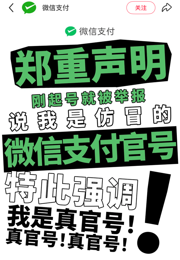 小红书评论机器人背后真相揭秘,是AI还是真人操作?-图18 小红书评论机器人背后真相揭秘,是AI还是真人操作?-图18