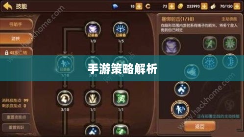 手游中剑魔的克制职业解析-图1