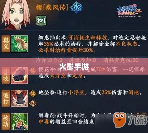 火影手游十亿奖励盛宴开启,豪华奖励等你来赢!-图1 火影手游十亿奖励盛宴开启,豪华奖励等你来赢!-图1